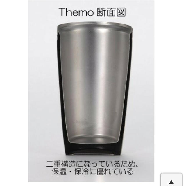 thermo mug(サーモマグ)のThermo 二重 マグカップ ペア thermo mug  インテリア/住まい/日用品のキッチン/食器(タンブラー)の商品写真