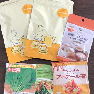 ティーライフ(Tea Life)のみみぃ様(ダイエット食品)