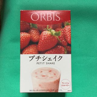 オルビス(ORBIS)のつななつ様専用☆ ORBIS プチシェイク ☆ ストロベリー味 5袋(ダイエット食品)