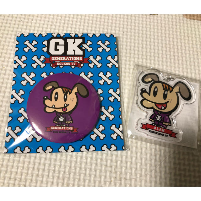 GENERATIONS(ジェネレーションズ)の白濱亜嵐 キーホルダー、缶バッチ エンタメ/ホビーのタレントグッズ(ミュージシャン)の商品写真