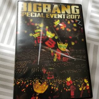 ビッグバン(BIGBANG)のBIGBANG SPECIAL EVENT 2017値下げ(ミュージック)