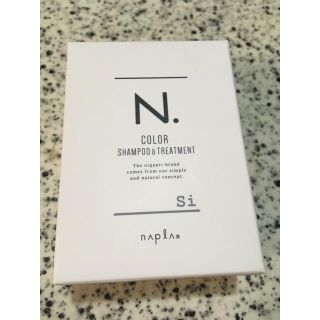 ナプラ(NAPUR)の《ももはな様専用》N. カラーシャンプー&トリートメント シルバー(ヘアケア)