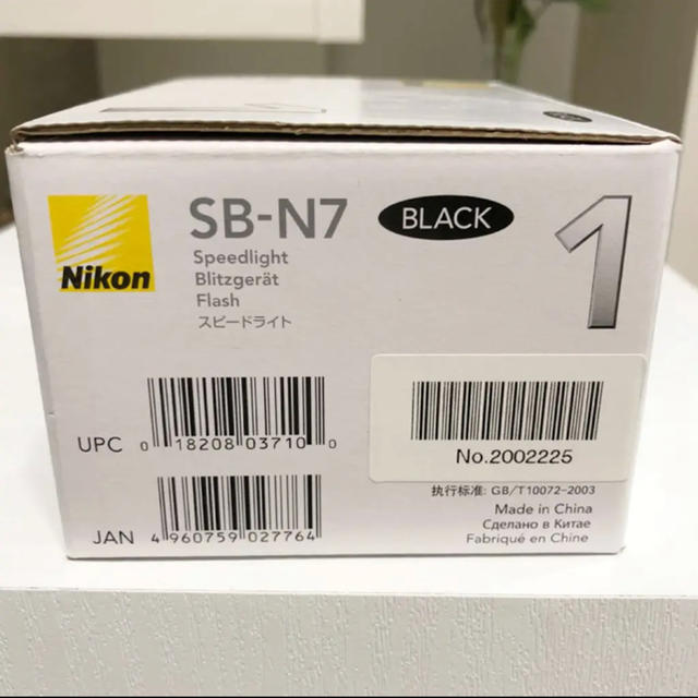 Nikon(ニコン)の【新品未使用】Nikon SB-N7 ブラック スマホ/家電/カメラのカメラ(ストロボ/照明)の商品写真