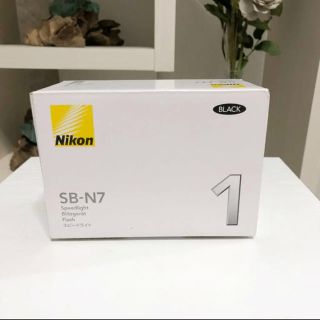 ニコン(Nikon)の【新品未使用】Nikon SB-N7 ブラック(ストロボ/照明)