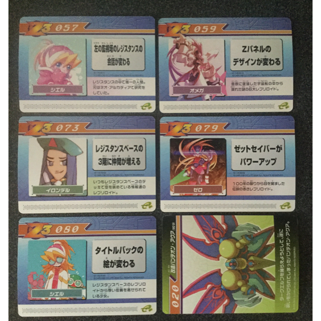 【一部予約販売中】 ○ロックマンゼロ - CAPCOM 改造カード○の通販 クモモン's by アクセサリ、周辺機器