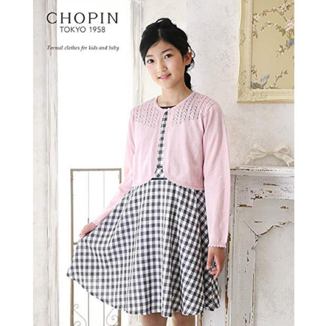 美品 ショパン(CHOPIN) ギンガムチェックワンピース 150  キッズ/ベビー/マタニティのキッズ服女の子用(90cm~)(ワンピース)の商品写真