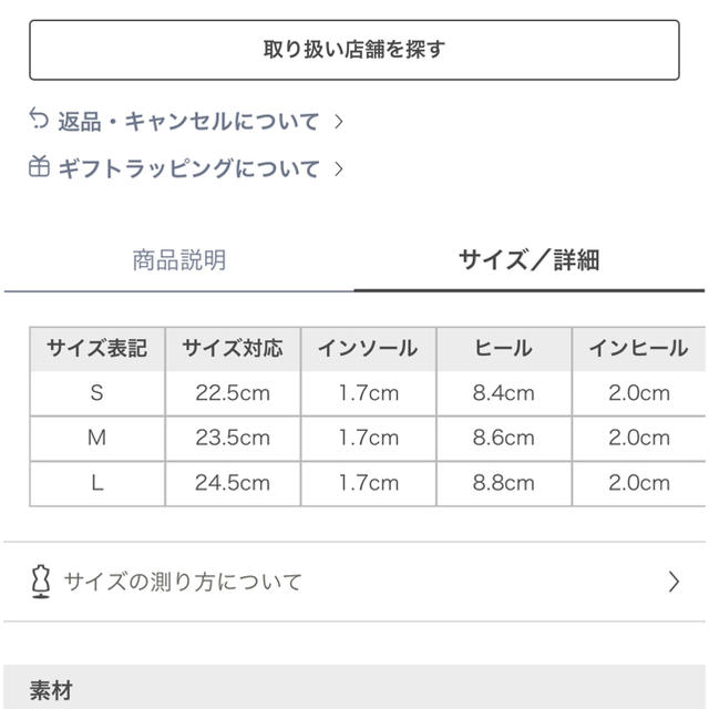 SNIDEL(スナイデル)のsnidel ニットブーツ レディースの靴/シューズ(ブーツ)の商品写真