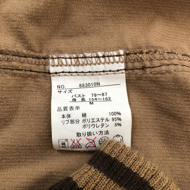 上着 レディースのトップス(その他)の商品写真