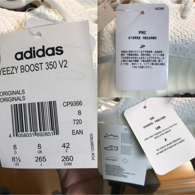 adidas(アディダス)の26.5 YEEZY BOOST350 CREAM WHITE CP9366 メンズの靴/シューズ(スニーカー)の商品写真