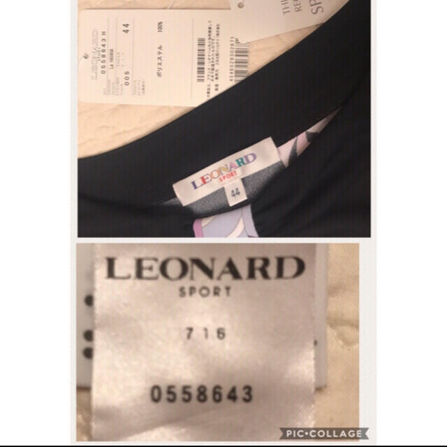 LEONARD(レオナール)のくらら様専用    LEONARD SPORTS チュニックドレス レディースのトップス(チュニック)の商品写真