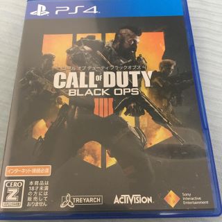 PlayStation 4 bo4おまけ