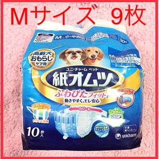 ユニチャーム(Unicharm)のユニ・チャーム 紙オムツ Mサイズ  9枚 犬用(犬)