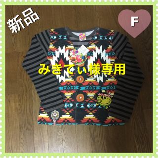 ジャム(JAM)の新品☆JAMメキシカンブラザーロンT☆160〜170cm(Tシャツ(長袖/七分))