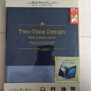 エレコム(ELECOM)のiPadケース(iPadケース)