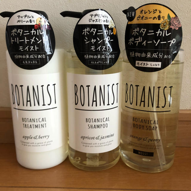 BOTANIST(ボタニスト)のボタニカルシャンプー セット お値打ち コスメ/美容のヘアケア/スタイリング(シャンプー)の商品写真