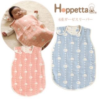 フィセル(FICELLE)のhoppetta＊ガーゼスリーパー(ベビー布団)