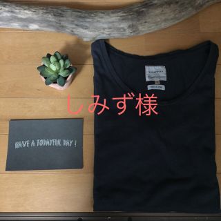 トゥデイフル(TODAYFUL)のtodayful useful u neck tee チャコール(Tシャツ(半袖/袖なし))