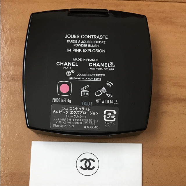 CHANEL(シャネル)のシャネル CHANELチーク コスメ/美容のベースメイク/化粧品(チーク)の商品写真