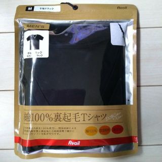 アベイル(Avail)の～rainyblue様専用～裏起毛Tシャツ　MEN'S　綿100%(Tシャツ/カットソー(半袖/袖なし))