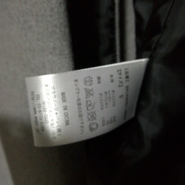 BROWNY(ブラウニー)のチェスターコート新品二点セット　BROWNY メンズのジャケット/アウター(チェスターコート)の商品写真