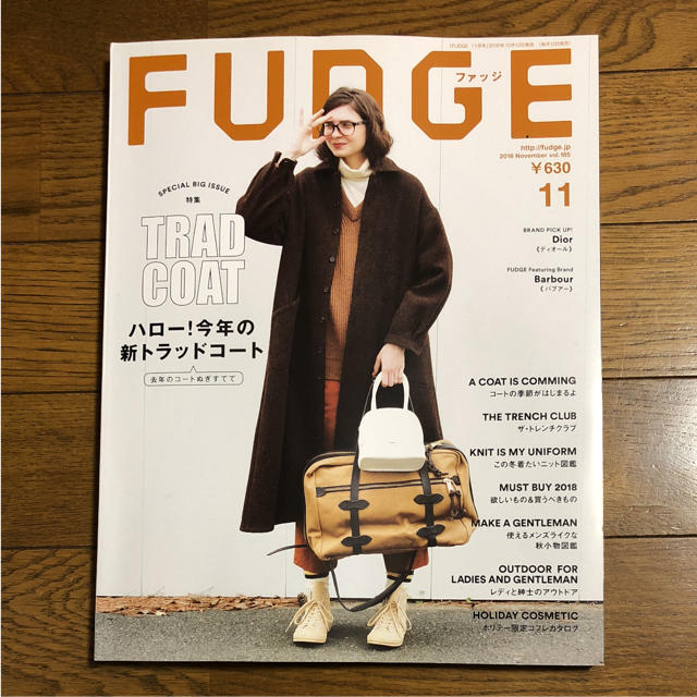 ファッジ fudge 11月 エンタメ/ホビーの雑誌(ファッション)の商品写真