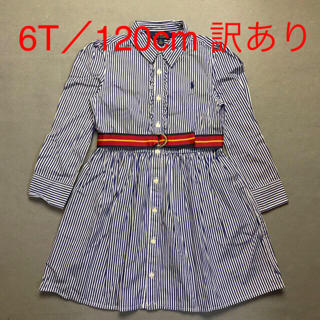 Ralph Lauren - 2点 訳あり ラルフローレン 6T/120cm