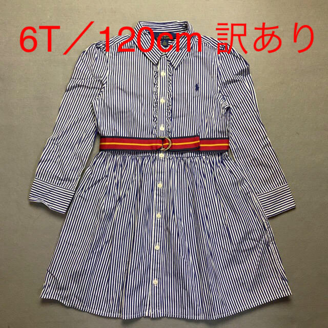 Ralph Lauren(ラルフローレン)の2点 訳あり ラルフローレン 6T/120cm キッズ/ベビー/マタニティのキッズ服女の子用(90cm~)(ワンピース)の商品写真