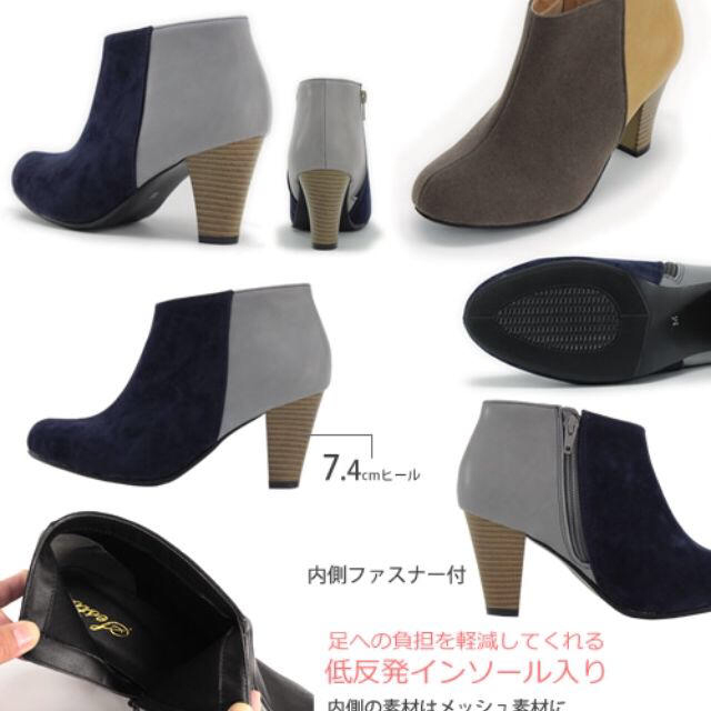 新品未使用ブーティ☆春先に レディースの靴/シューズ(ブーツ)の商品写真