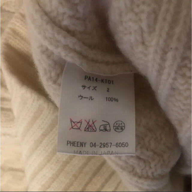 PHEENY(フィーニー)のPHEENY ニット レディースのトップス(ニット/セーター)の商品写真