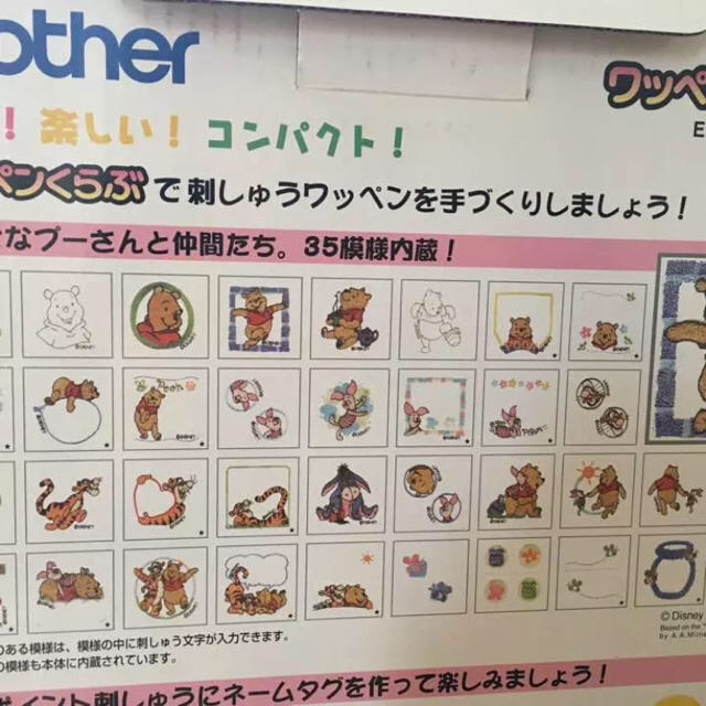 brother(ブラザー)のbrother ブラザー ワッペンくらぶ E-100P ハンドメイドに ハンドメイドのハンドメイド その他(その他)の商品写真