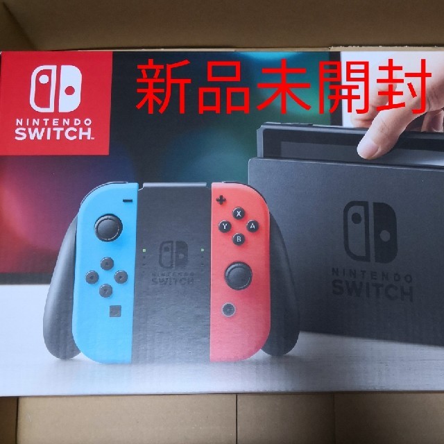 【新品未開封】Nintendo Switch ネオン ニンテンドー スイッチ