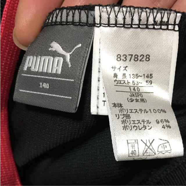 PUMA(プーマ)のPUMAジャージ上下 キッズ/ベビー/マタニティのキッズ服女の子用(90cm~)(ジャケット/上着)の商品写真