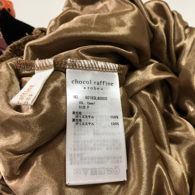 chocol raffine robe(ショコラフィネローブ)の濃いキャメル ロングスカート レディースS レディースのスカート(ロングスカート)の商品写真
