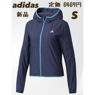 アディダス(adidas)のadidas アディダス レディース 裏起毛 ウィンドブレーカー (ナイロンジャケット)