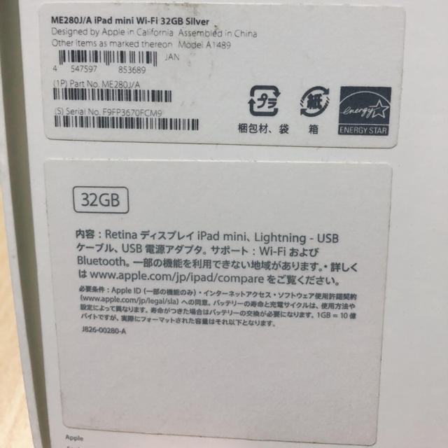 iPad mini 2  Wi-Fi 32GB（11/13まで値下げ）タブレット