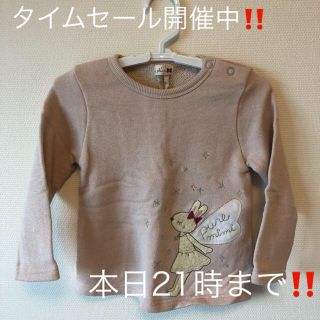 ニットプランナー(KP)のKP トレーナー(Tシャツ/カットソー)