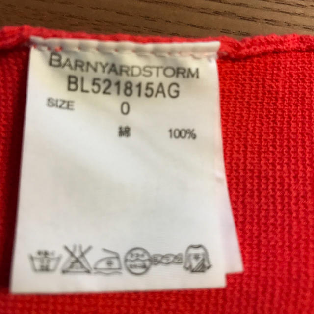 BARNYARDSTORM(バンヤードストーム)のM様専用  ひざ丈ワンピース オレンジ  レディースのワンピース(ひざ丈ワンピース)の商品写真