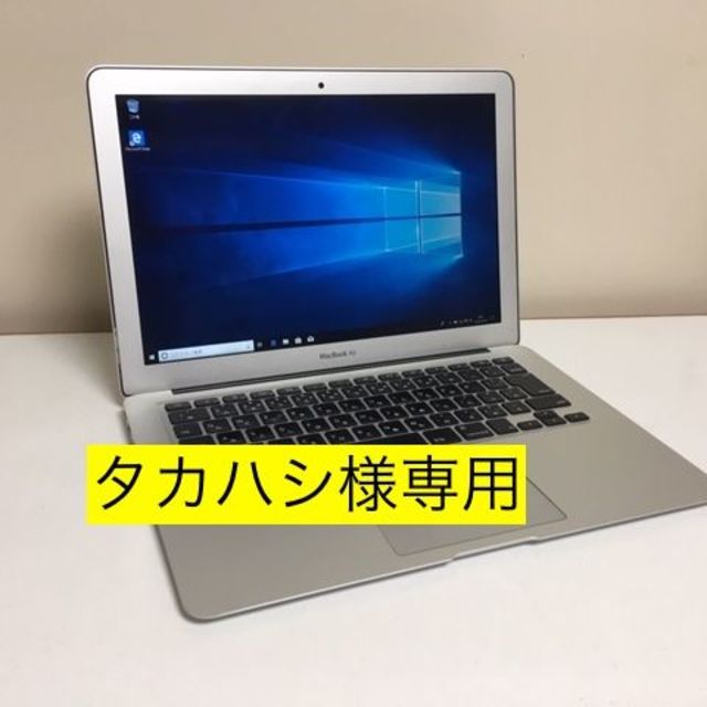 Apple - タカハシ204 SSD動画編集 MacBook Air 13 Win10付