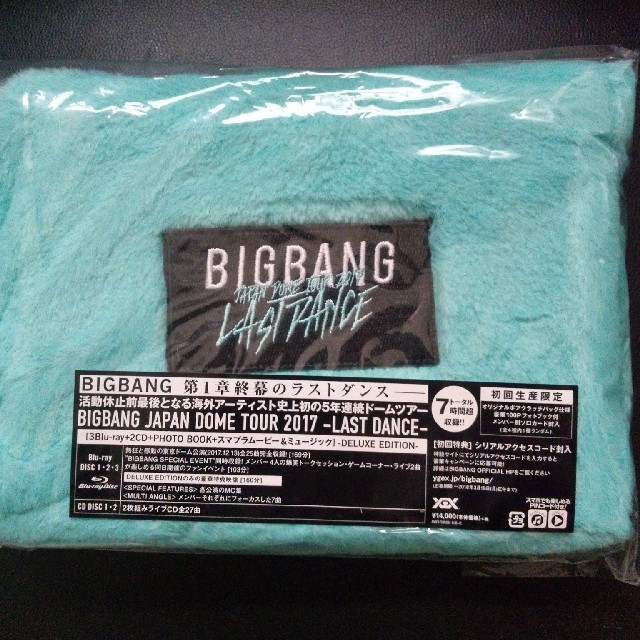 BIGBANG(ビッグバン)のBIGBANG JAPAN DOME TOUR 2017−ラストダンス−初回盤 エンタメ/ホビーのDVD/ブルーレイ(ミュージック)の商品写真