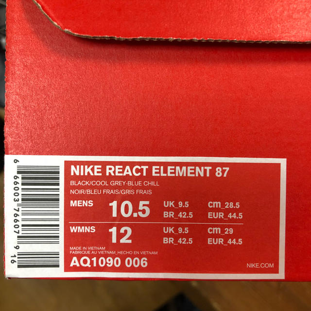 28.５cm  NIKE REACT ELEMENT 87