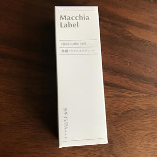 マキアレイベル(Macchia Label)のマキアレイベル 薬用クリアエステヴェール(ファンデーション)