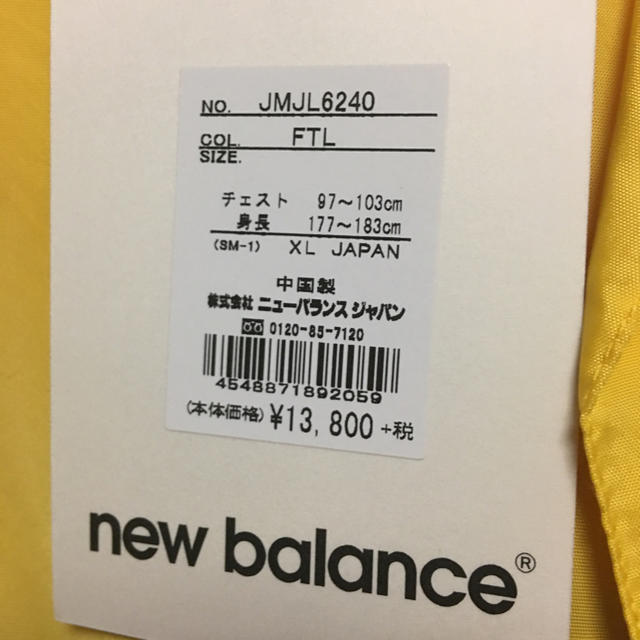 New Balance(ニューバランス)のnew balance  マウンテンパーカー メンズのジャケット/アウター(マウンテンパーカー)の商品写真