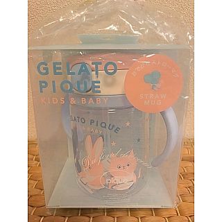 ジェラートピケ(gelato pique)の新品！ジェラートピケ babyストローマグ(マグカップ)