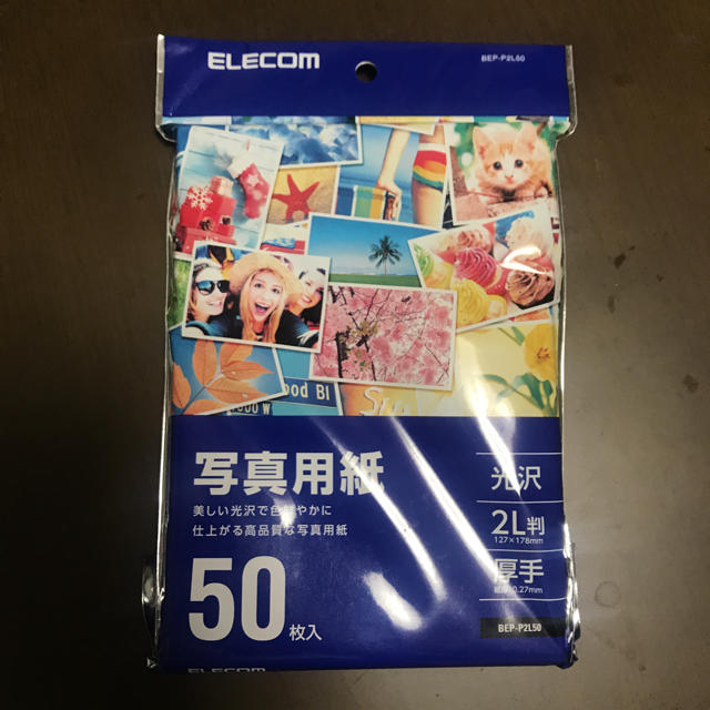 ELECOM(エレコム)の写真用紙50枚 エンタメ/ホビーの美術品/アンティーク(写真)の商品写真