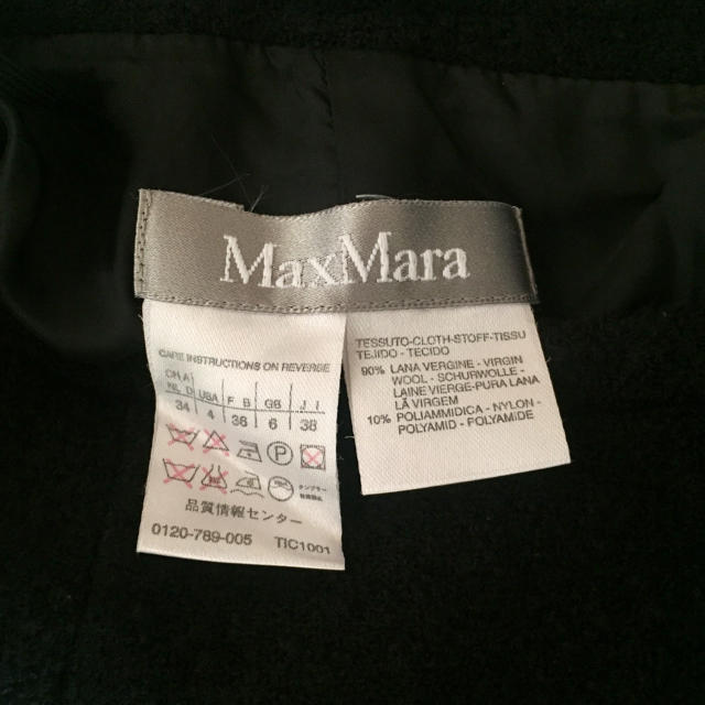 Max Mara(マックスマーラ)のMax Mara♡膝丈スカート レディースのスカート(ひざ丈スカート)の商品写真