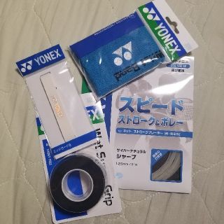 ヨネックス(YONEX)のヨネックス(その他)