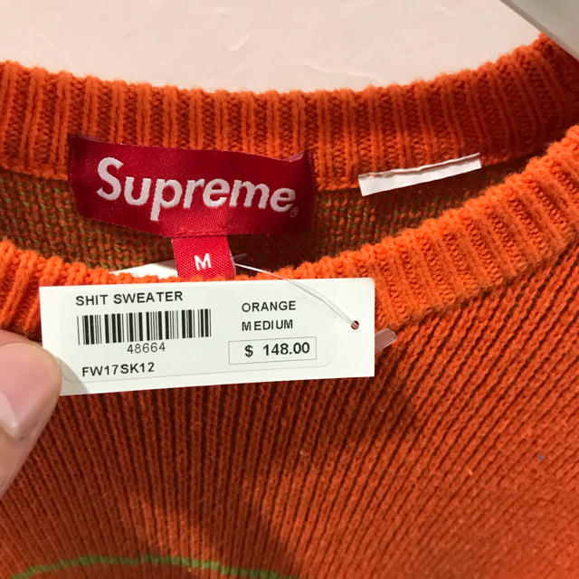 Supreme Shit Sweater 1