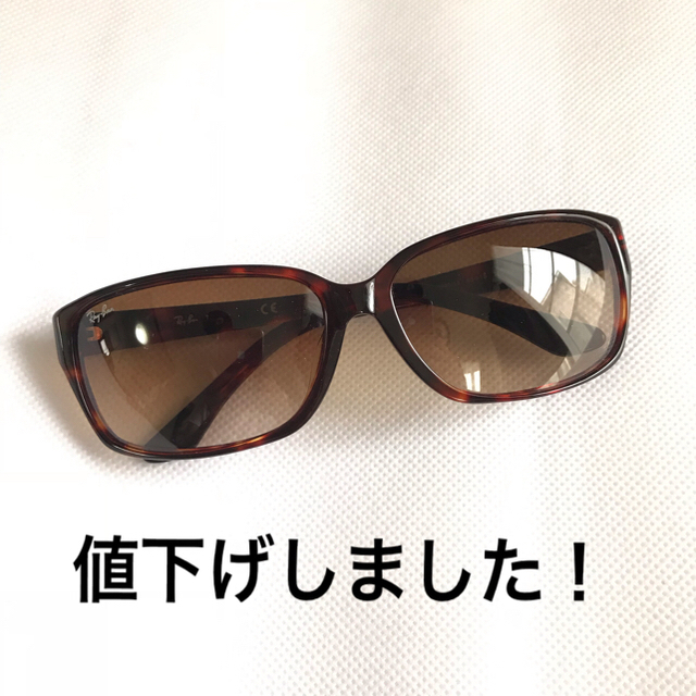 Ray-Ban(レイバン)のレイバン サングラス メンズのファッション小物(サングラス/メガネ)の商品写真