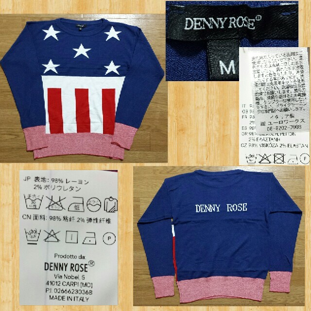 DENNYROSE(デニーローズ)の購入38000円 DENNY ROSE デニーローズ M ニット イタリア製 レディースのトップス(ニット/セーター)の商品写真