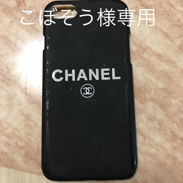 CHANEL(シャネル)のiPhone7ケース スマホ/家電/カメラのスマホアクセサリー(iPhoneケース)の商品写真